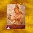 CD 005 ROUGE D'OR Saffron Linx + Maiden Places